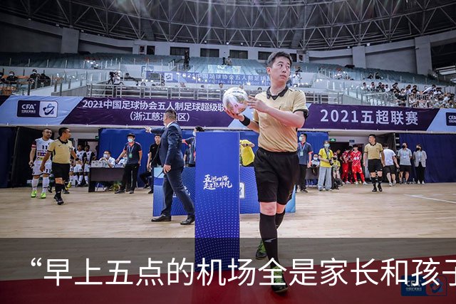 “早上五点的机场全是家长和孩子”，秋假激活传统旅游淡季：10月底至12月初“周周有高峰”
