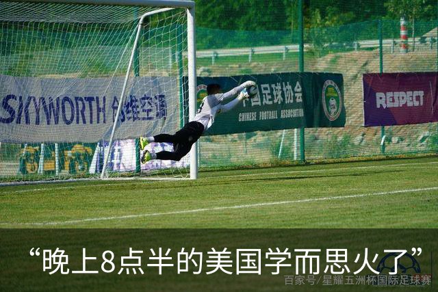 “晚上8点半的美国学而思火了”，快乐教育成笑话，精英谁不卷？