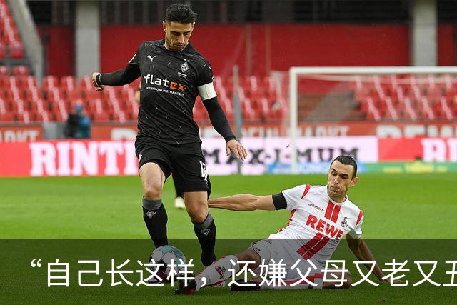 “自己长这样，还嫌父母又老又丑？”中学女生放假，看的人生气！