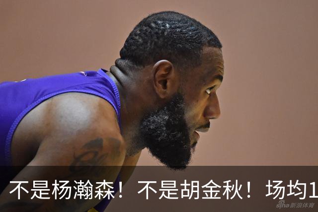 不是杨瀚森！不是胡金秋！场均14+8，攻防一体，他才是男篮现役最强中锋
