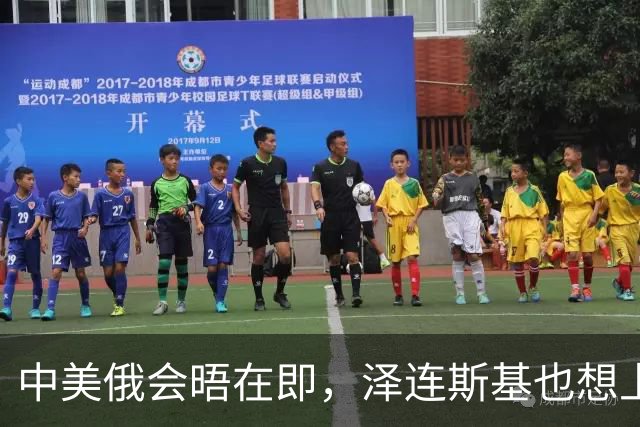 中美俄会晤在即，泽连斯基也想上桌，中方的回应很干脆