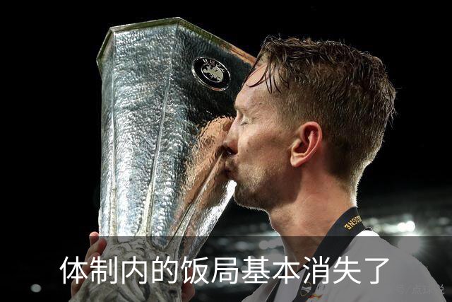 体制内的饭局基本消失了