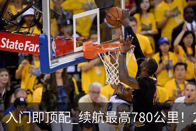 入门即顶配 续航最高780公里！2026款理想i6上市：限时23.98万起