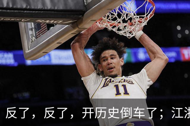反了，反了，开历史倒车了；江浙沪，已开始大范围反向养老了