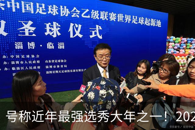 号称近年最强选秀大年之一！2026届新秀首秀集体翻车？