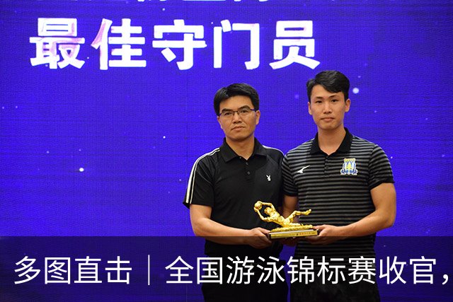 多图直击｜全国游泳锦标赛收官，名将风采集锦
