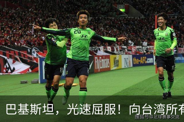 巴基斯坦，光速屈服！向台湾所有飞机关闭领空仅三天，立马又开放