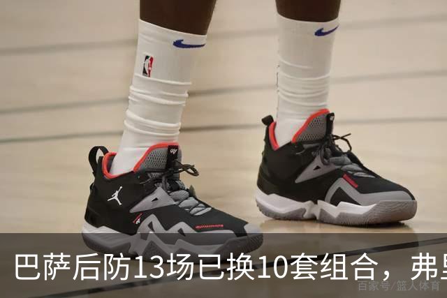 巴萨后防13场已换10套组合，弗里克还在洗牌