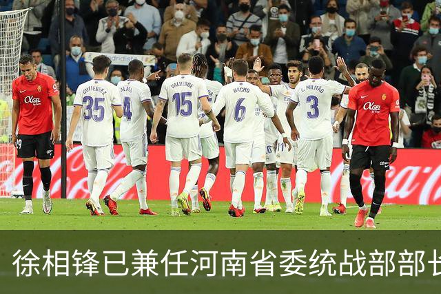 徐相锋已兼任河南省委统战部部长