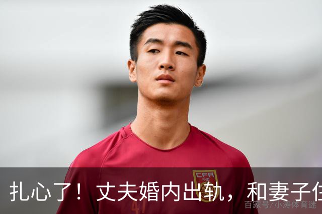 扎心了！丈夫婚内出轨，和妻子住出租屋，一起挣钱给情人买房，妻子发现后几乎崩溃