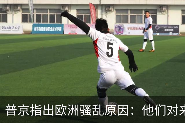 普京指出欧洲骚乱原因：他们对来自俄罗斯的一切都禁止，这很愚蠢