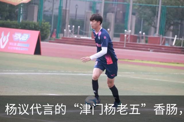 杨议代言的“津门杨老五”香肠，遭紧急下架，厂家连夜换新包装