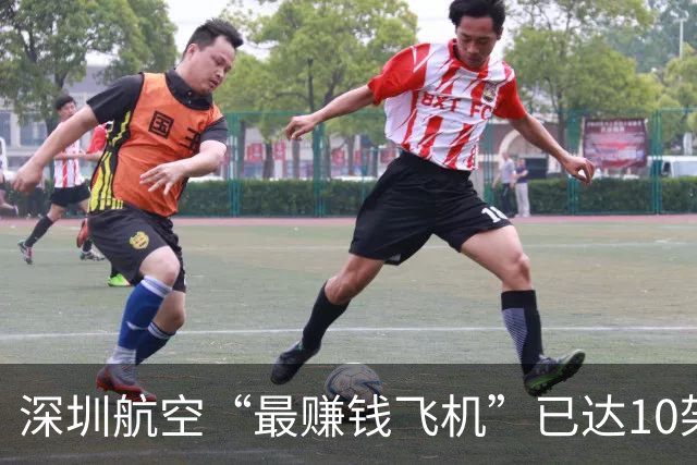 深圳航空“最赚钱飞机”已达10架！