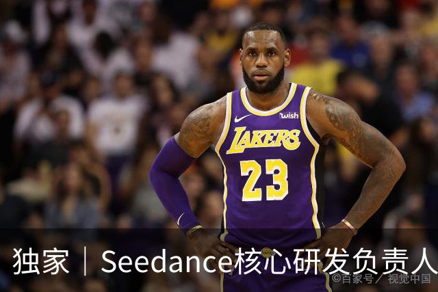 独家｜Seedance核心研发负责人周畅被曝离职？接近字节人士否认