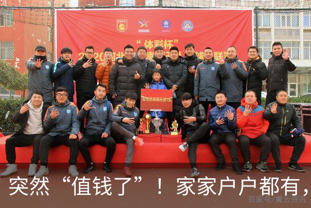 突然“值钱了”！家家户户都有，家里囤一堆千万别随手卖