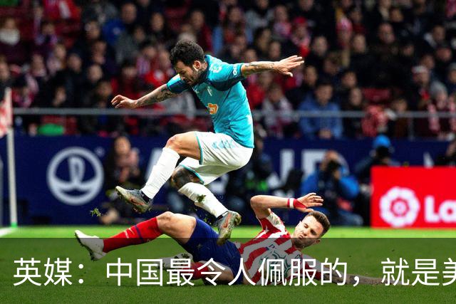 英媒：中国最令人佩服的，就是美欧联手绞杀中国光伏，还能够翻身