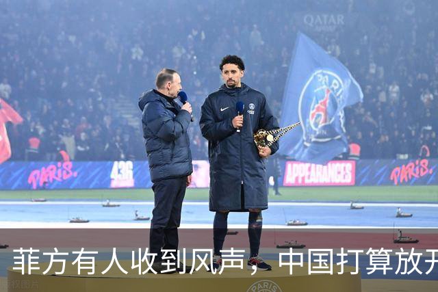 菲方有人收到风声，中国打算放开手脚，这回不会轻饶小马科斯？