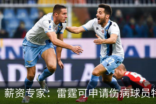 薪资专家：雷霆可申请伤病球员特例 引进1名处于合同年的球员