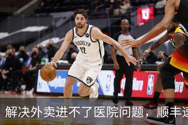 解决外卖进不了医院问题，顺丰速运、顺丰同城、美团共推骑手“接力送”方案