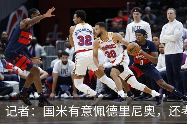 记者：国米有意佩德里尼奥，还考虑引进罗马诺接替恰尔汗奥卢