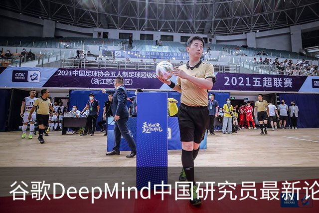 谷歌DeepMind中国研究员最新论文：即便AI知道你错了，还是会顺从你