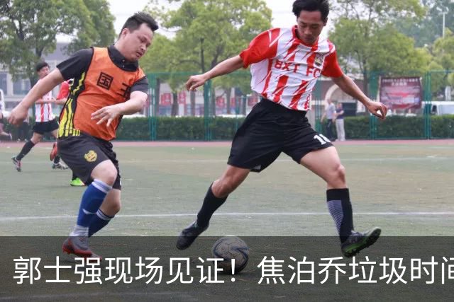 郭士强现场见证！焦泊乔垃圾时间刷6分遭王哲林完爆引球迷吐槽