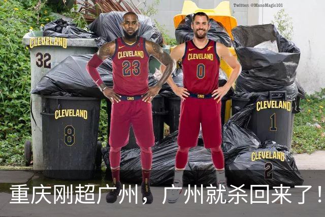 重庆刚超广州，广州就杀回来了！5.7%绝地反击，第四城争夺战再起