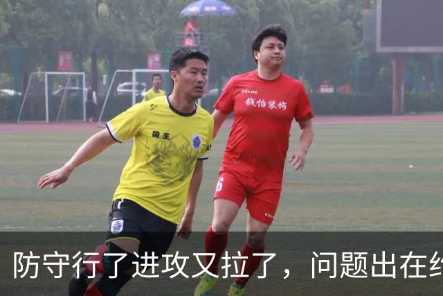 防守行了进攻又拉了，问题出在约基奇穆雷，这道题掘金不好解了