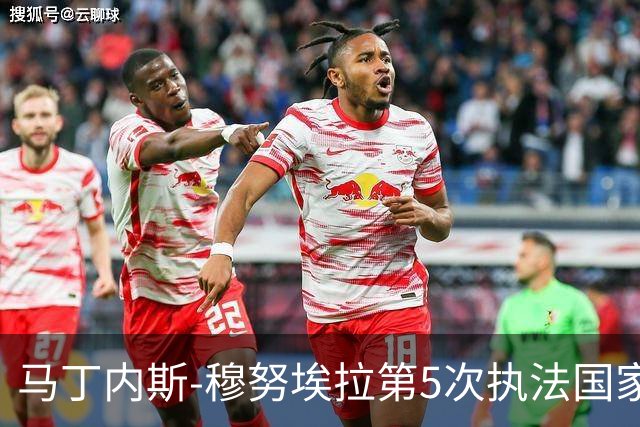 马丁内斯-穆努埃拉第5次执法国家德比，此前4次皇马赢下3次