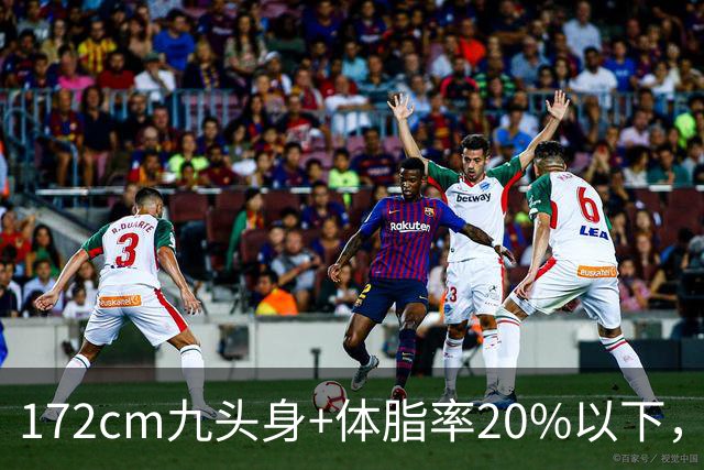 172cm九头身+体脂率20%以下，她用汗水把天赋雕成“人间尤物”!