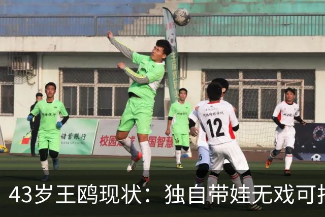 43岁王鸥现状：独自带娃无戏可拍，走进直播间卖口红，一句"最怕弹幕说没戏拍"让评论区吵翻